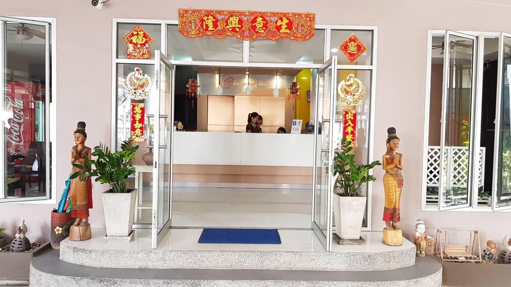 Front desk