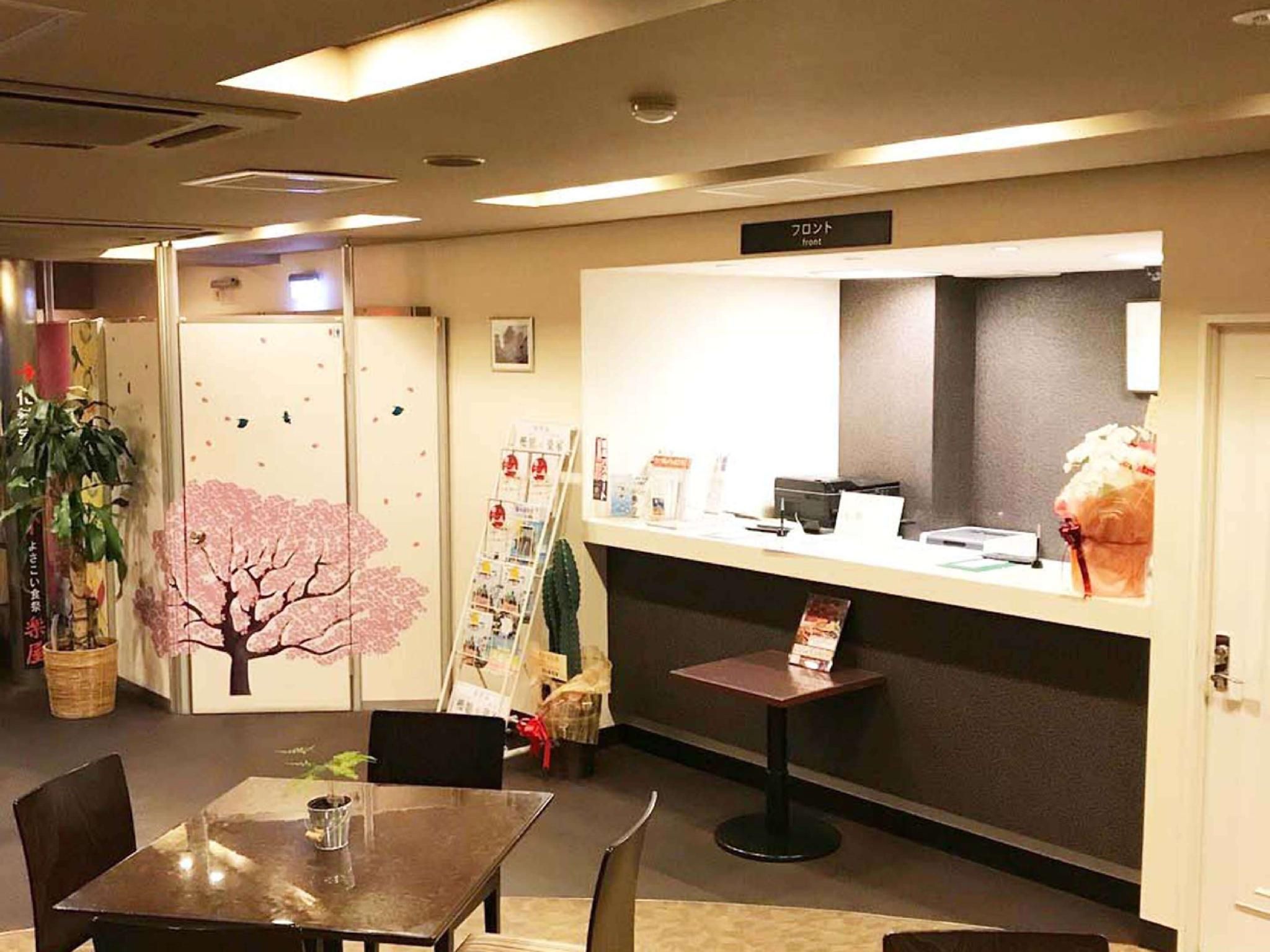 Front desk