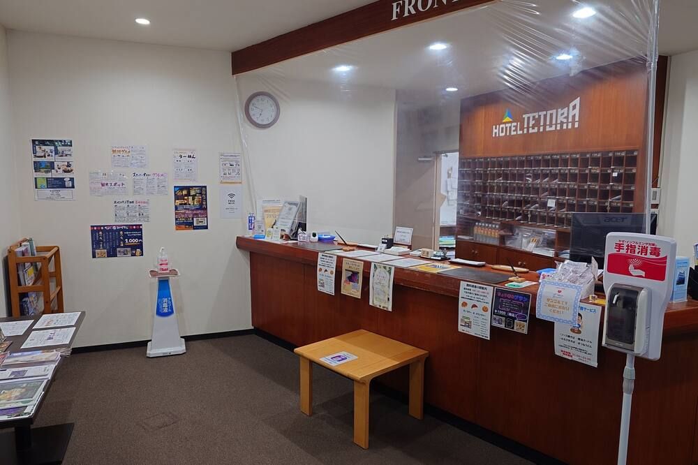 Front desk