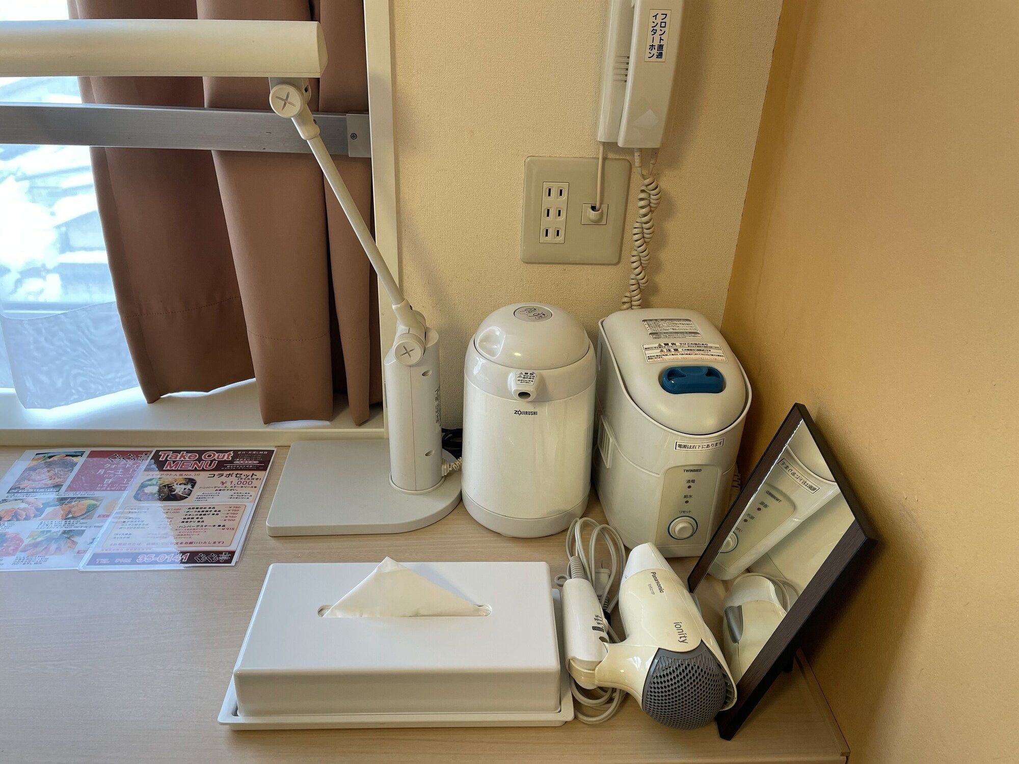 Room amenity
