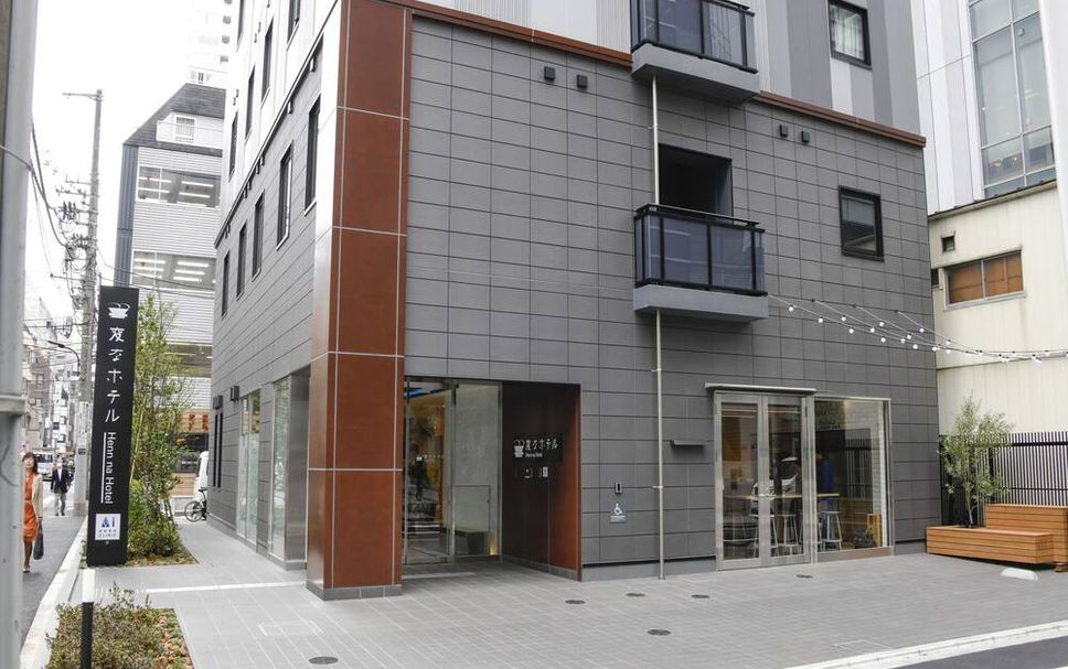 Building Photo
