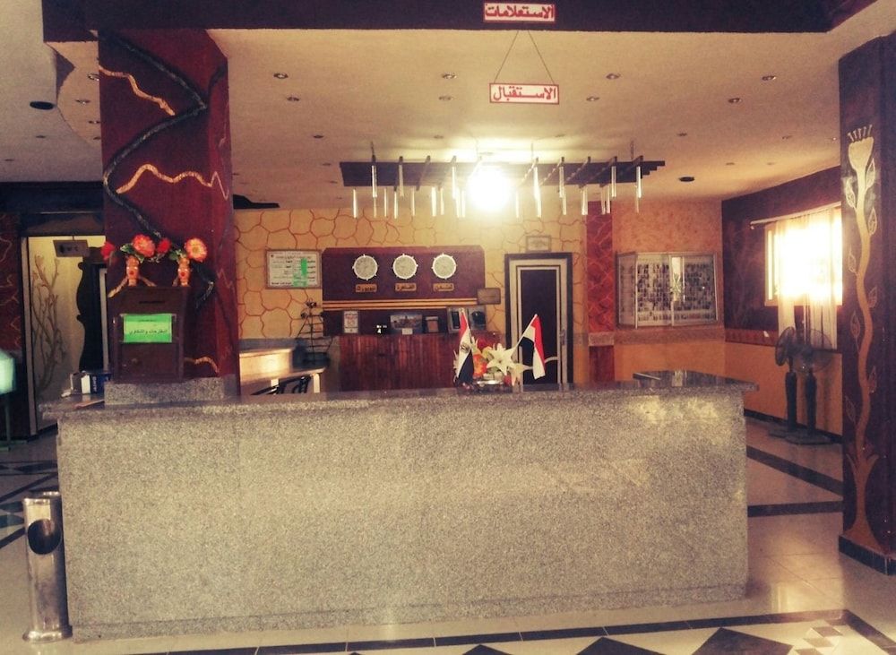 Front desk