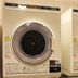 Laundry facility