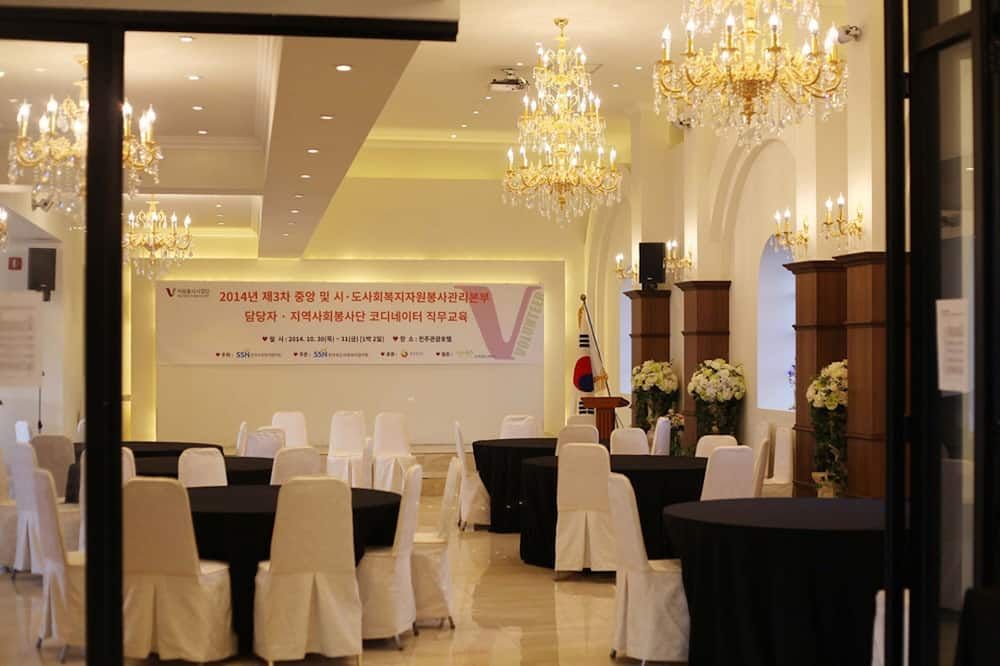 Banquet hall