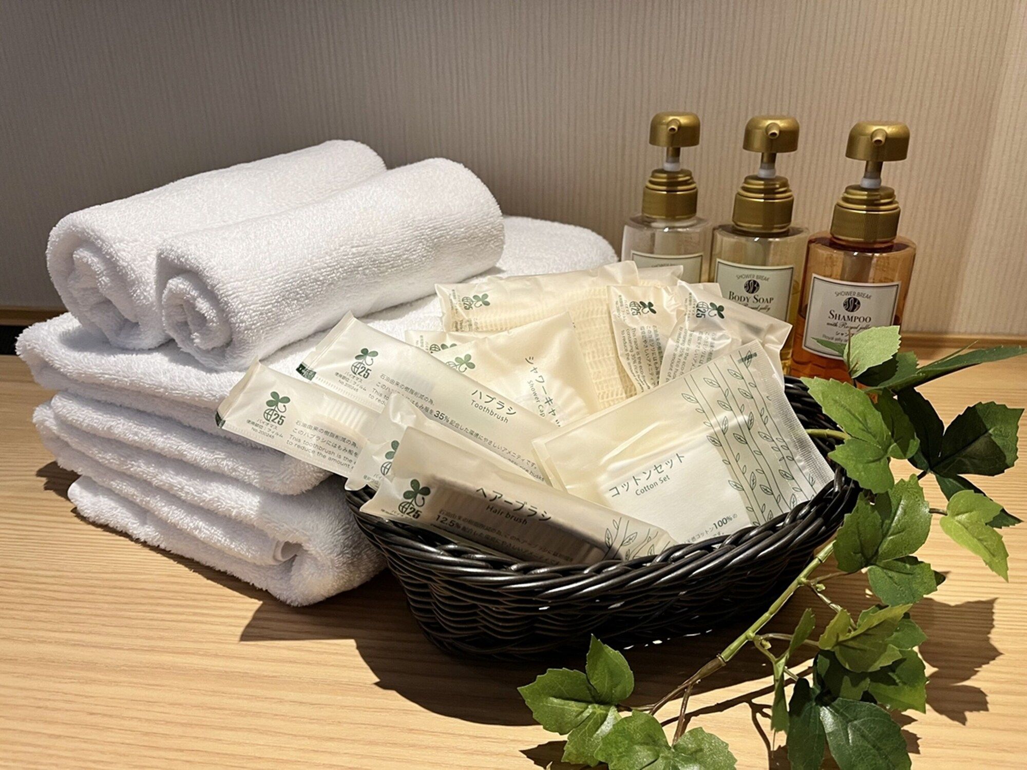 Room amenity