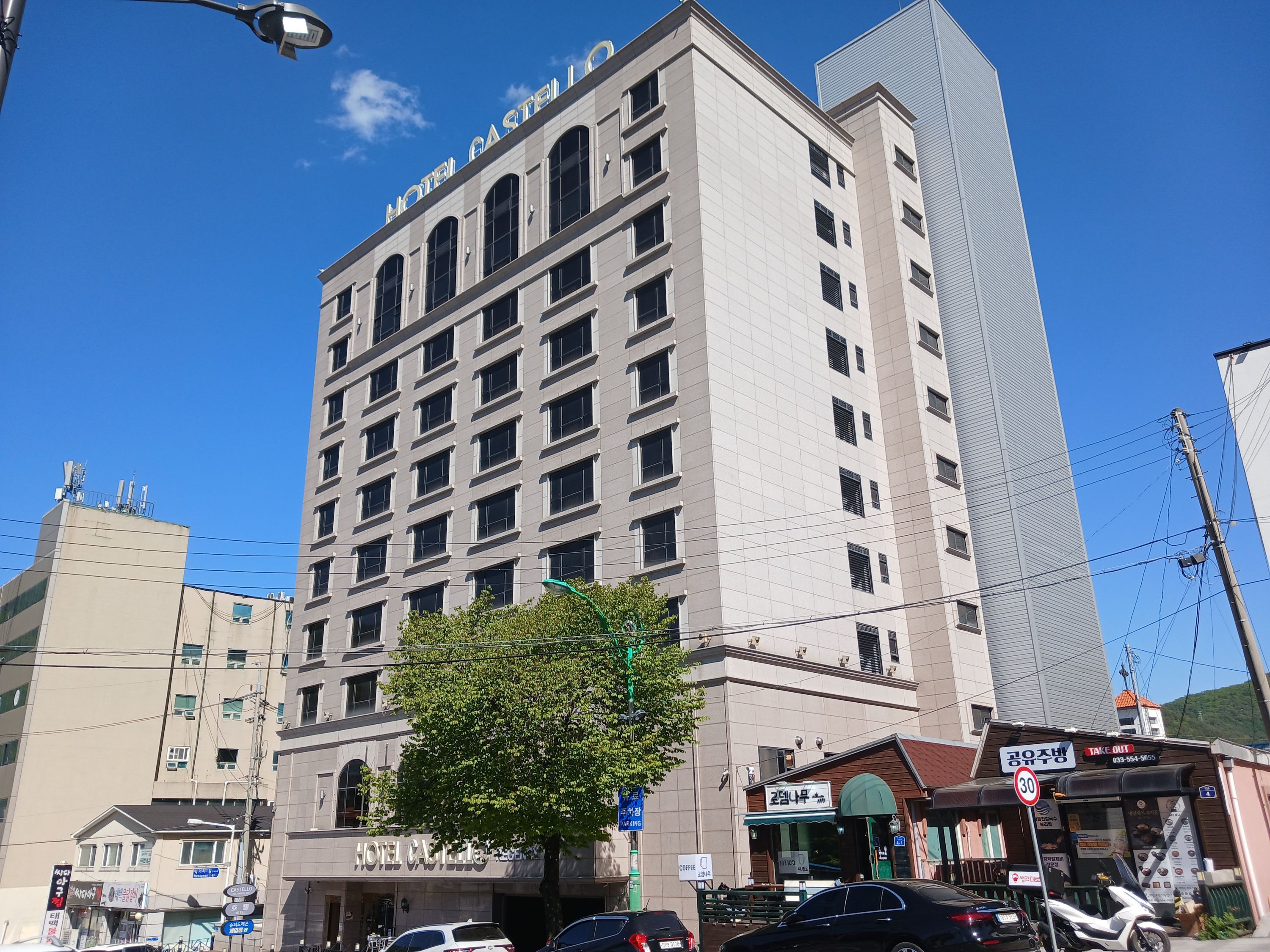 Building