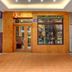 Hotel entrance